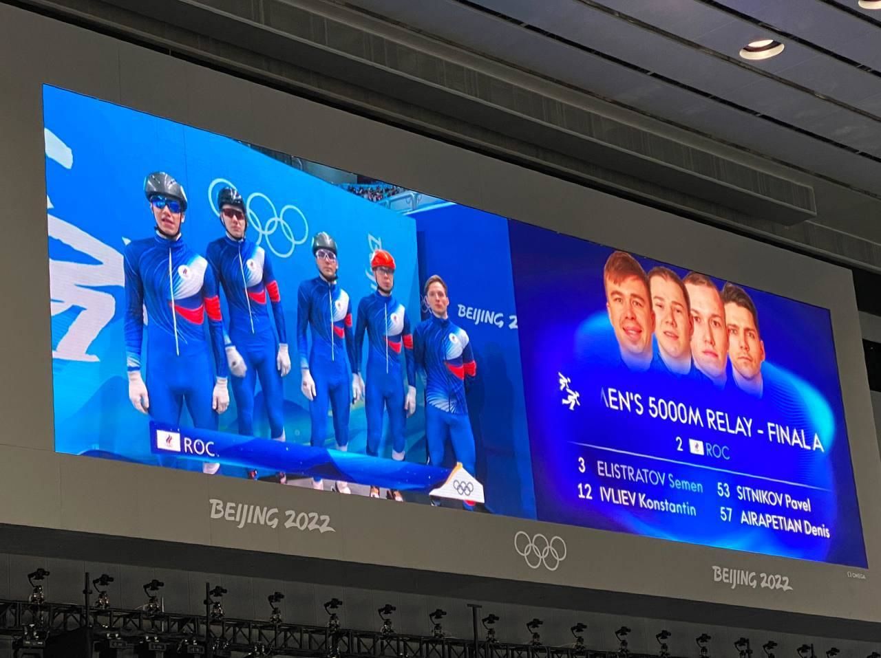 Сборная России по шорт-треку заняла четвертое место в командной эстафете на 5000 м на Олимпиаде-2022 в Пекине
