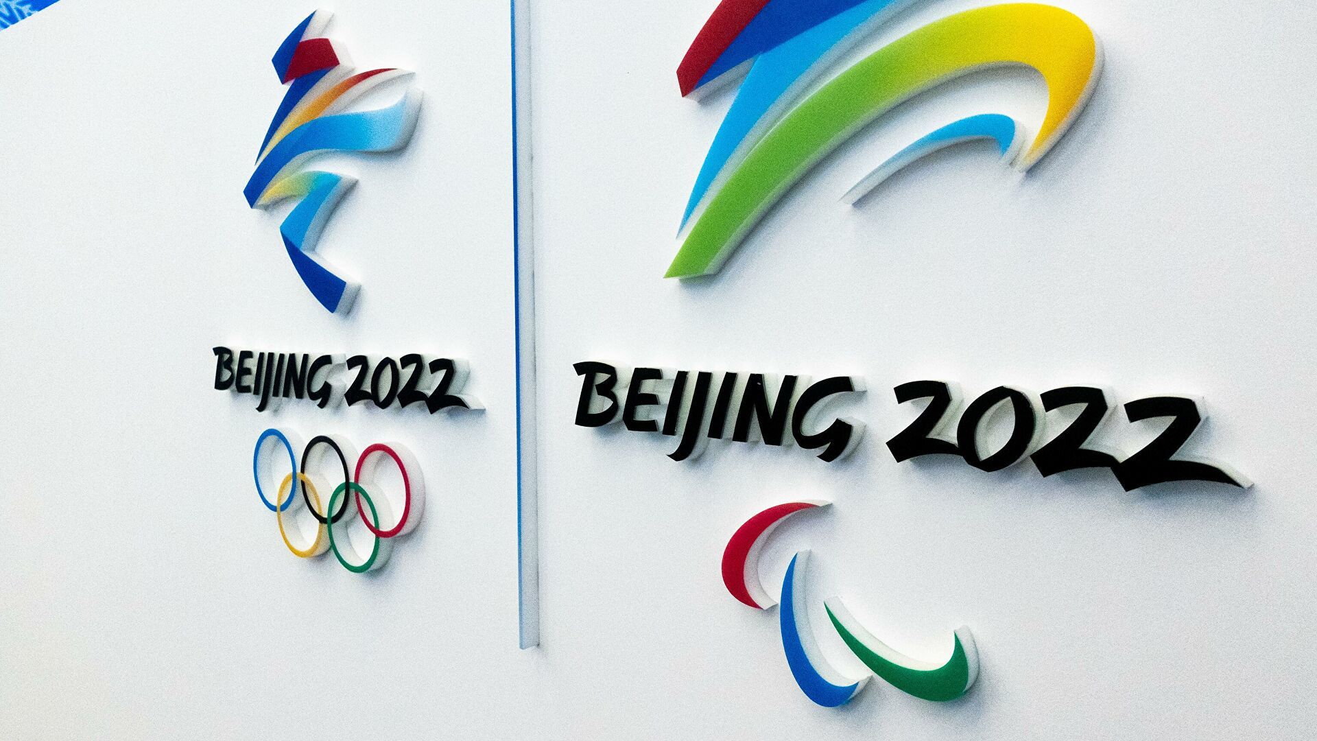 Сборная Норвегии досрочно стала победителем медального зачета Олимпиады-2022 в Пекине, Россия – восьмая