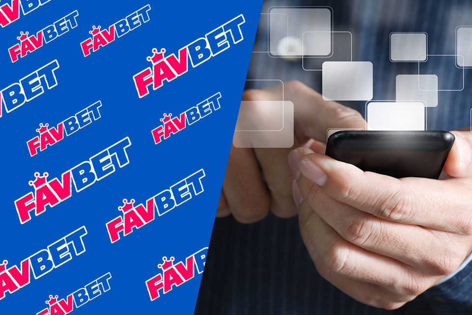 Мобильное приложение FavBet