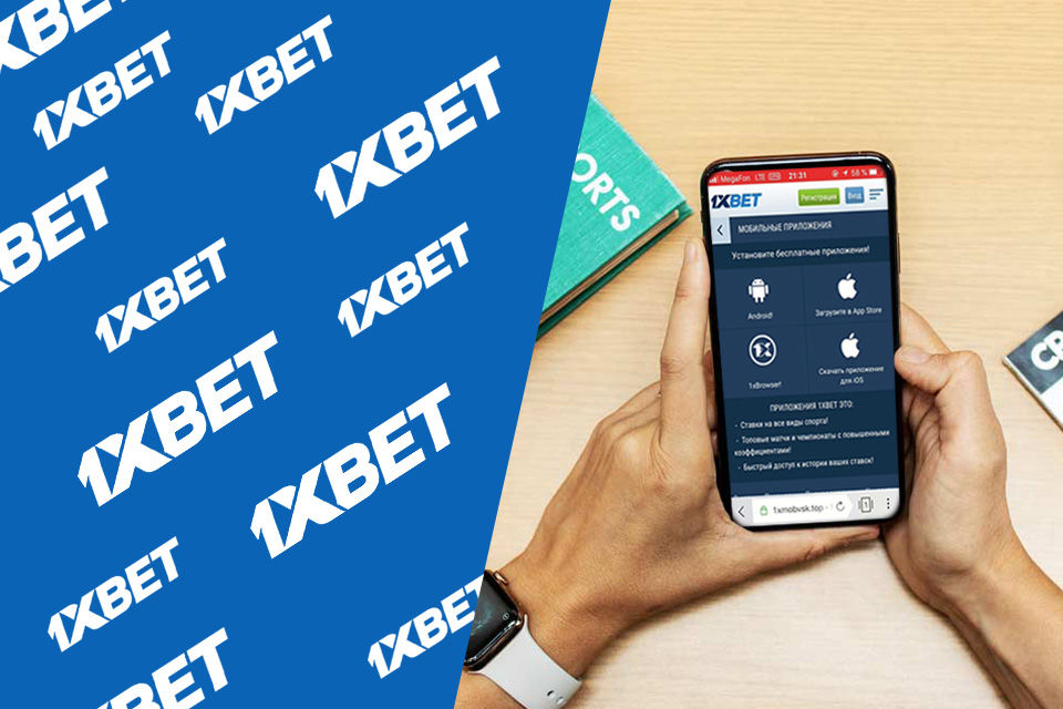 The Lazy Man's Guide To промокод 1xbet