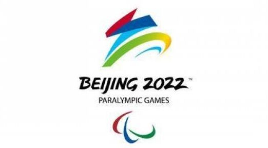 Паралимпиада 2022