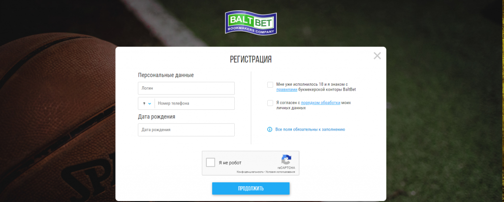 baltbet-registration.png