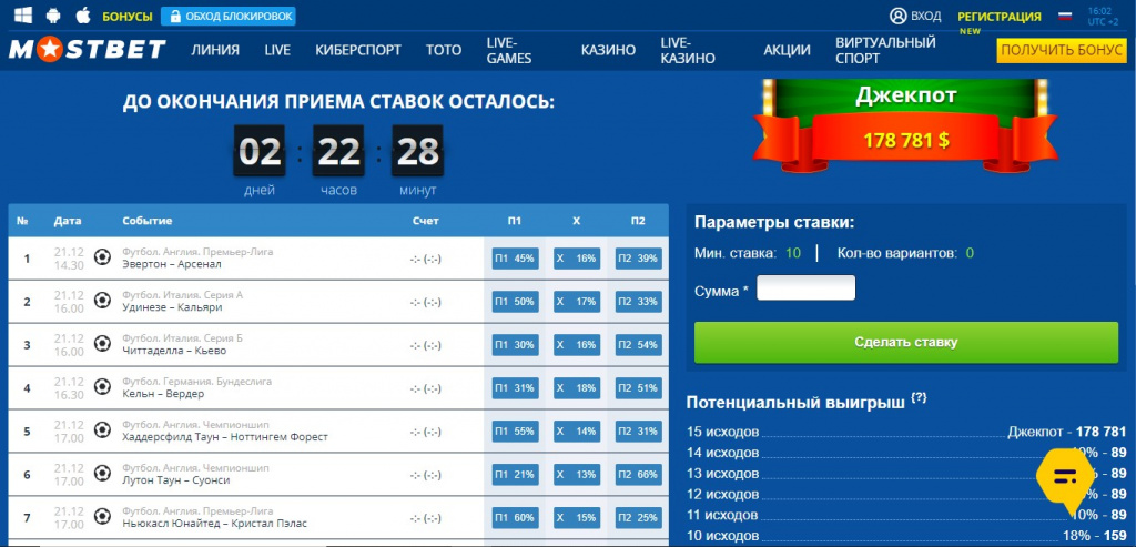 Мостбет официальный сайт вход rus на казино карат играть онлайн