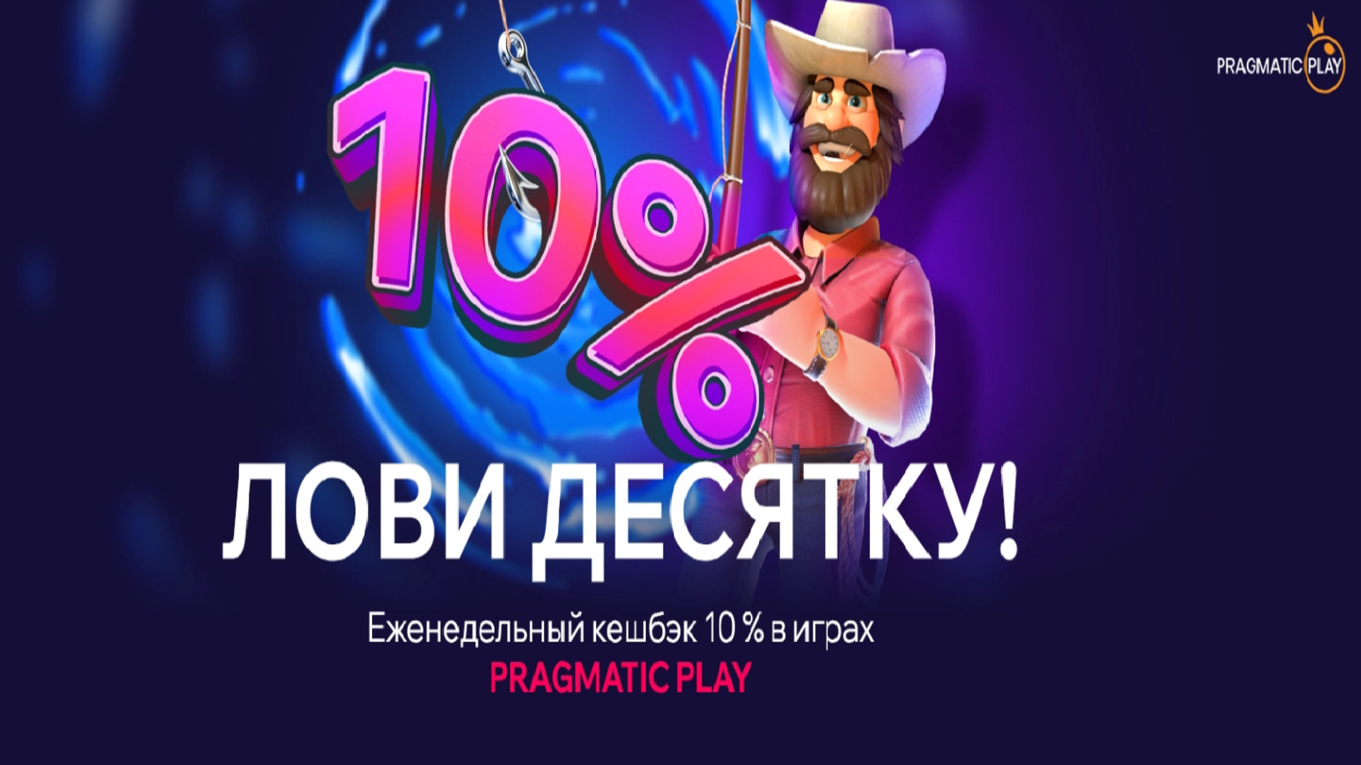 Бонус