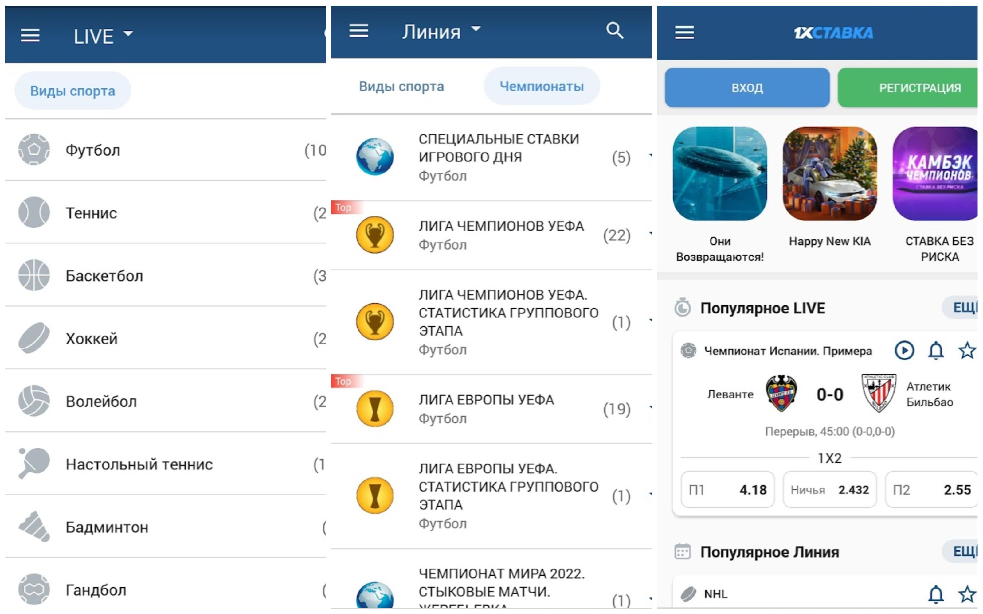 Установить телеграмм на айфон бесплатно на русском языке приложение для скачивания приложений фото 59
