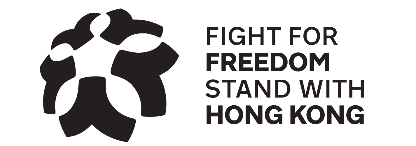 «Боритесь за свободу. Мы вместе с Гонконгом»